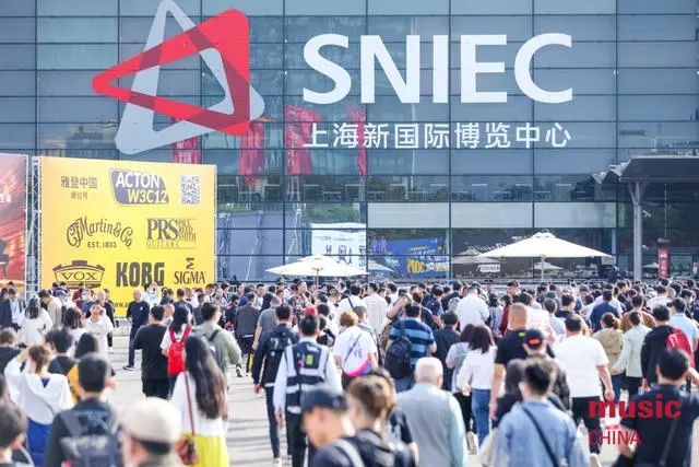 Китайската международна изложба за музикални инструменти е открита и разнообр...